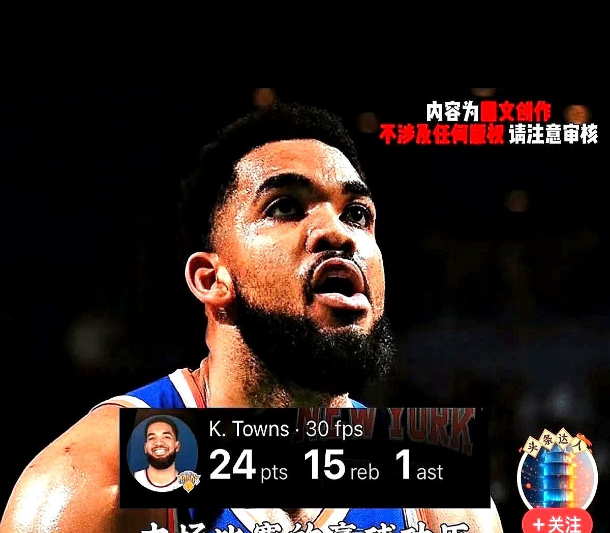 包含最后时刻NBA常规赛焦点战；意大利国家队完成绝杀压哨；气氛紧张；轮换策略被讨论的词条