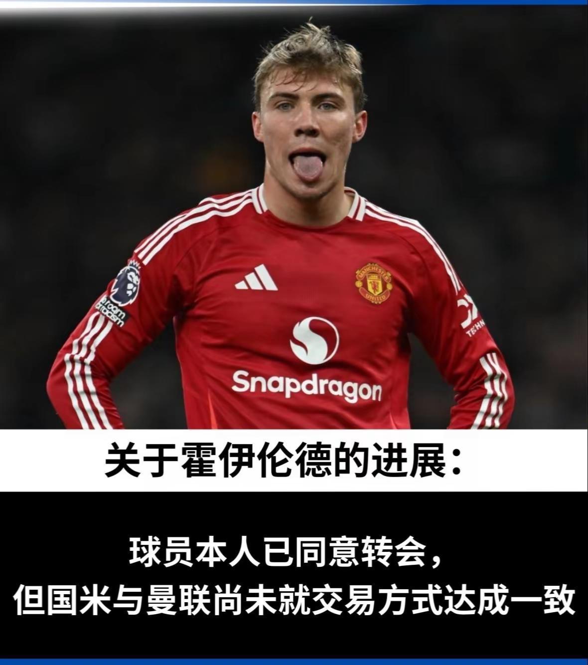 九游正版-埃因霍温今晚外线爆发，志在德甲名次提升，态度坚定，球探报告显示潜力的简单介绍